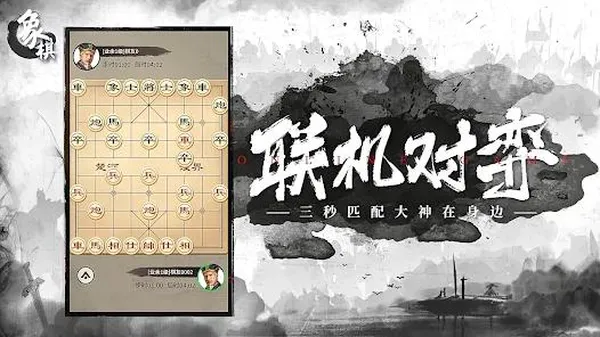 game cờ tướng - Xiangqi Classic Chess